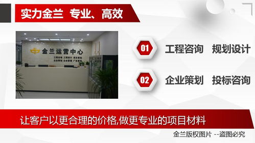 欒川縣可行性報告編制公司服務(wù)與價格分析